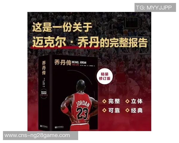日本篮球迷心中的偶像明星与他们的传奇故事 日本篮球迷心中的偶像明星与他们的传奇故事